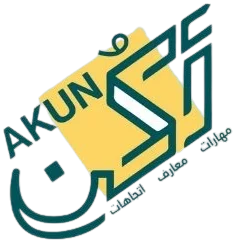 Akun